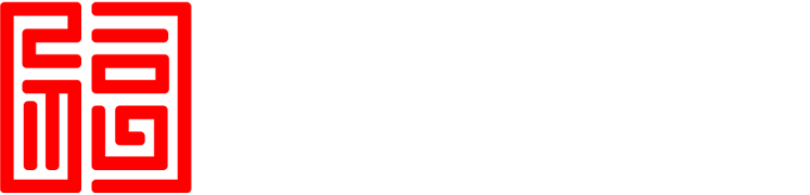 福照护家