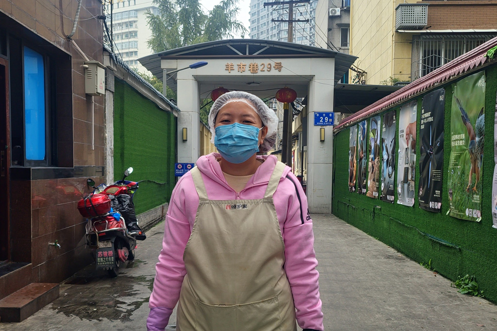 成都市老市委大院
